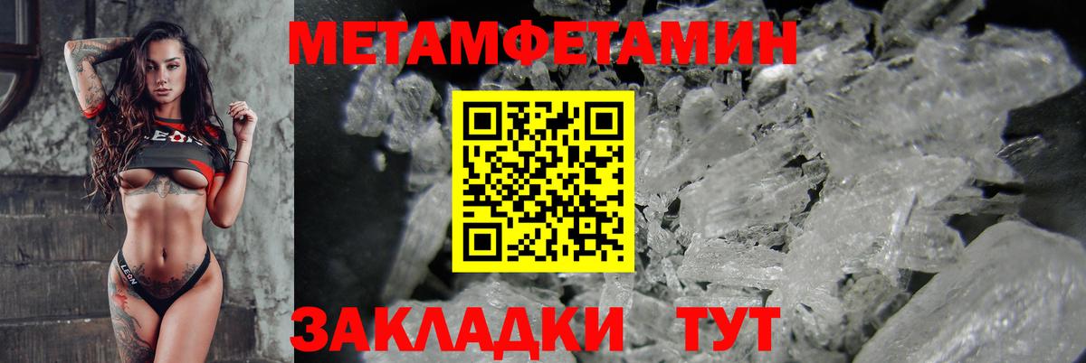 АМФЕТАМИН VHQ Новокубанск