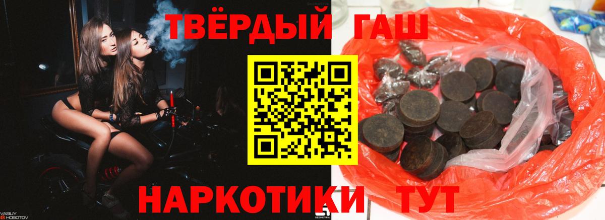 Гашиш Ice-O-Lator  ГАШ Cannabis  Вход с VPN  Новокубанск 