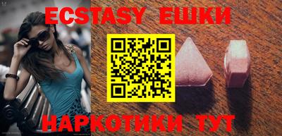 ПСИЛОЦИБИНОВЫЕ ГРИБЫ Тулун
