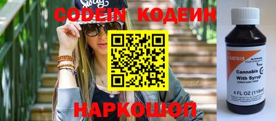 ПСИЛОЦИБИНОВЫЕ ГРИБЫ Тулун