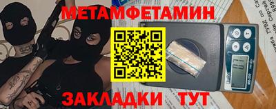 первитин Туймазы