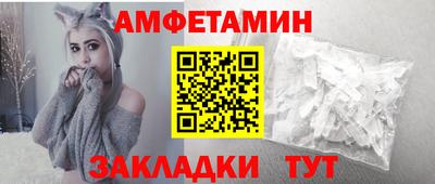 первитин Туймазы