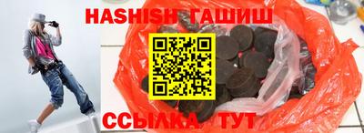 ПСИЛОЦИБИНОВЫЕ ГРИБЫ Тулун