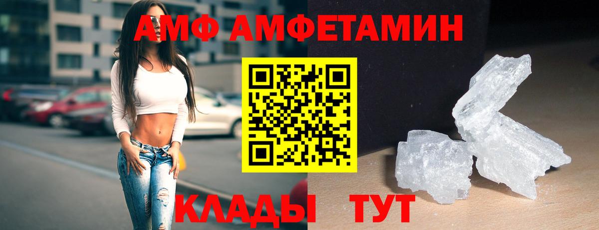 Первитин пудра Новокубанск