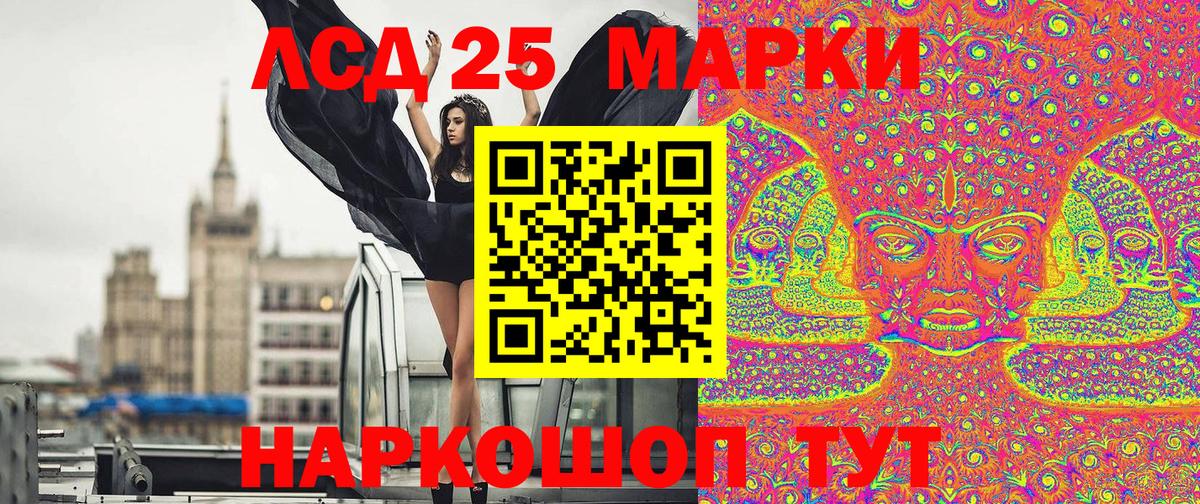 Новокубанск  Марки NBOMe 1,8мг  Вход с VPN  Марки NBOMe 1,8мг 