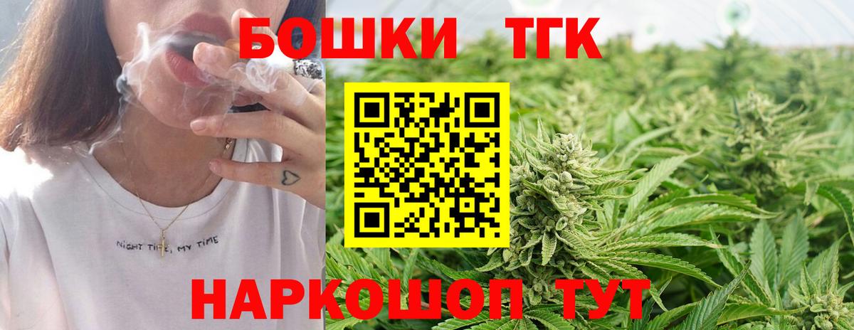 Марихуана OG Kush Новокубанск