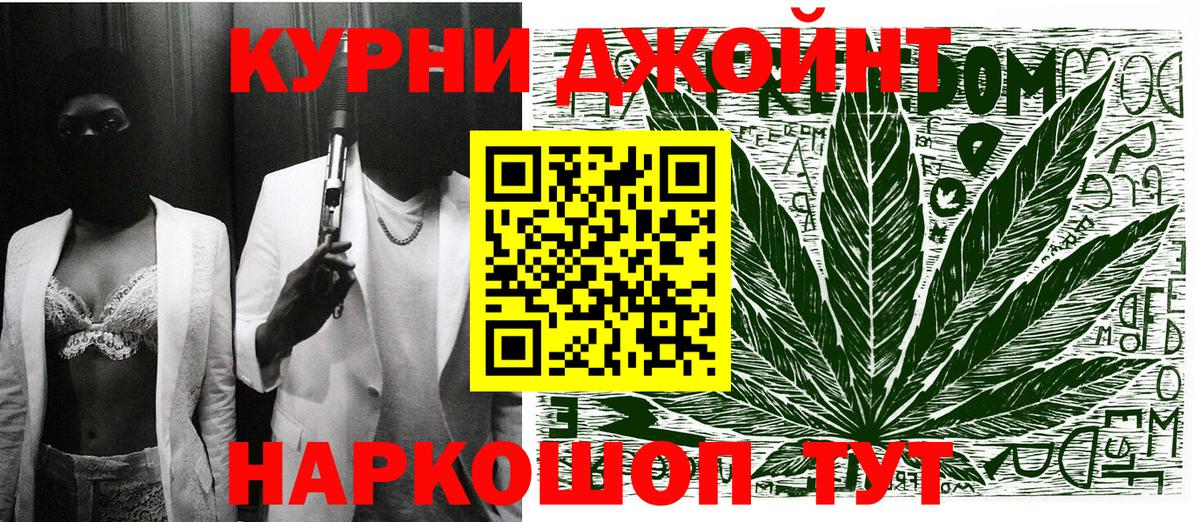 Новокубанск  Каннабис индика  МАРИХУАНА THC 21%  Вход с VPN 